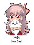  &gt;_&lt; 1girl bangs bow commentary fujiwara_no_mokou hair_between_eyes hair_bow meme open_mouth pink_hair puffy_short_sleeves puffy_sleeves seal shangguan_feiying shirt short_sleeves simple_background suspenders table touhou translated upper_body v-shaped_eyebrows white_background white_bow white_shirt 