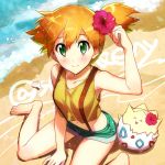  1girl aqua_shorts bangs barefoot beach between_legs blonde_hair blush closed_mouth collarbone crop_top day flower from_below gen_2_pokemon green_eyes hair_between_eyes hair_flower hair_ornament hand_between_legs kanimaru kasumi_(pokemon) looking_at_viewer midriff navel one_side_up outdoors pokemon pokemon_(anime) pokemon_(creature) red_flower shiny shiny_hair short_hair short_shorts shorts sitting smile solo stomach suspender_shorts suspenders tank_top togepi twitter_username wariza yellow_tank_top 