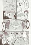  comic gegege_no_kitaro neko_musume tagme 