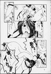  comic final_fantasy_x lulu tagme wakka 