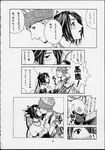  comic final_fantasy_x lulu tagme wakka 