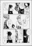  comic final_fantasy_x lulu tidus wakka 