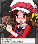  1girl blush bow brown_eyes cave creatures_(company) diglett ditto flat_chest furanshisu game_freak gen_1_pokemon grey_background hand_up hat hat_bow japanese_text kotone_(pokemon) long_sleeves matching_hair/eyes motion_lines nintendo nose_blush open_mouth overalls pokemon pokemon_(creature) pokemon_(game) pokemon_hgss red_bow red_shirt shirt solo_focus text_focus tied_hair translated translation_request twintails upper_body white_hat 