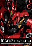  absurdres artist_name char&#039;s_counterattack character_name close-up english_commentary green_eyes gundam highres looking_to_the_side looking_up mecha no_humans one-eyed sazabi song_name vistahero zeon 