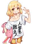  1girl bangs blonde_hair blush clothes_writing collarbone eyebrows_visible_through_hair futaba_anzu grin gyunre highres holding idolmaster idolmaster_cinderella_girls long_hair low_twintails off-shoulder_shirt off_shoulder shirt shorts simple_background smile solo striped striped_shorts stuffed_animal stuffed_bunny stuffed_toy twintails v white_background white_shirt yellow_eyes you_work_you_lose 
