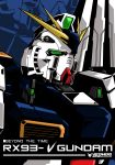  absurdres artist_name char&#039;s_counterattack character_name close-up english_commentary english_text fin_funnels green_eyes gundam highres mecha no_humans nu_gundam song_name upper_body v-fin vistahero 