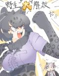 !? /\/\/\ 2girls animal_ears animal_print bangs bear_ears bear_girl belt black_hair black_jaguar_(kemono_friends) blue_eyes bow bowtie brown_eyes center_frills clenched_hands commentary_request elbow_gloves extra_ears eyebrows_visible_through_hair ezo_brown_bear_(kemono_friends) fang frills fur_scarf gloves grey_hair hand_up headband high-waist_skirt highres jaguar_ears jaguar_girl jaguar_print kemono_friends long_hair looking_at_another looking_up medium_hair multicolored_hair multiple_girls open_mouth print_gloves print_skirt purple_shirt scarf shirt sidelocks skirt slit_pupils smile solo_focus torento translation_request tsurime twintails two-tone_hair upper_body upper_teeth v-shaped_eyebrows vest white_hair white_shirt 