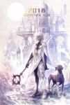  2018 animal bite_addict castle chinese_zodiac collar dark_skin dated dog fantasy feathers glint glowing happy_new_year highres holding holding_staff lens_flare mechanical mechanical_leg nengajou new_year original outdoors red_collar signature silhouette smoke staff standing sun white_hair year_of_the_dog 