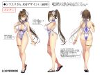  1girl ass bangs bare_shoulders bracelet braid breasts brown_eyes brown_hair cleavage closed_mouth commentary_request concept_art eyebrows_visible_through_hair full_body gan_(shanimuni) hand_on_own_chest hand_up highleg highleg_swimsuit highres jewelry kanpani_girls large_breasts long_hair looking_at_viewer multiple_views ponytail sandals shiny shiny_hair shiny_skin shirayuri_sakura simple_background smile swimsuit thighs tied_hair turnaround 