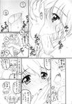  axel_03 comic henrietta saito_hiraga zero_no_tsukaima 
