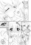  axel_03 comic henrietta saito_hiraga zero_no_tsukaima 