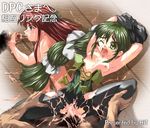  dynamite_pussy_cat ginny_knights primiera saga saga_frontier_2 