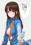  1girl a1 areola_slip areolae breasts brown_eyes brown_hair center_opening commentary_request eyebrows_visible_through_hair jacket katou_megumi long_hair looking_at_viewer medium_breasts no_bra open_mouth reaching_out saenai_heroine_no_sodatekata simple_background solo tagme track_jacket track_suit translation_request unzipped 