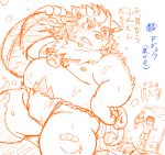  2020 agyou anthro asian_clothing asian_mythology belly blush clothing duo east_asian_clothing east_asian_mythology foo_dog fundoshi japanese_clothing japanese_mythology kemono kimagure_monja komainu male mammal moobs mythology nipples overweight overweight_male tokyo_afterschool_summoners underwear video_games water yōkai 