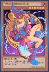  1girl blonde_hair blue_footwear blue_leotard blush_stickers book boots breasts cleavage commentary dark_magician_girl duel_monster edwin_huang english_commentary full_body green_eyes hat holding holding_staff leotard long_hair magic open_book pentacle pentagram pink_skirt playing_card_theme salute showgirl_skirt skirt small_breasts solo staff wizard_hat yuu-gi-ou yuu-gi-ou_duel_monsters 