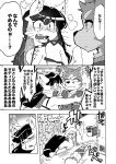  anthro blush bodily_fluids bottomless breasts canid canine canis clothed clothing comic domestic_cat domestic_dog ear_tuft felid feline felis female group japanese_text jyuri_(ziroro326) mammal monochrome mouse murid murine rodent simple_background tears text translation_request tuft whiskers ziroro326 