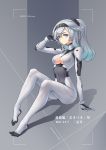  1girl alternate_costume alternate_hairstyle bodysuit breasts hand_in_hair headband highres impossible_bodysuit impossible_clothes medium_breasts medium_hair navel original ponytail sima_naoteng sitting skin_tight thighs white_eyes white_hair white_legwear 