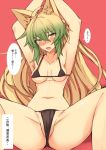  1girl ahoge animal_ears atalanta_(fate) bangs bare_shoulders bikini black_bikini blonde_hair blush breasts cat_ears eyebrows_visible_through_hair fate/apocrypha fate_(series) green_eyes green_hair heart heart-shaped_pupils long_hair looking_at_viewer multicolored_hair nahu navel open_mouth solo spread_legs swimsuit symbol-shaped_pupils 