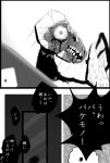  ambiguous_gender blood bodily_fluids broken_teeth comic cosmo_(artist) exposed_muscle eyes_bleeding japanese_text mirror monochrome nightmare_fuel nintendo pok&eacute;mon pok&eacute;mon_(species) porygon reflection solo teeth text translation_request video_games wounded 