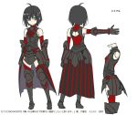  1girl ahoge armor armored_boots back bare_shoulders black_armor black_eyes black_footwear black_gloves black_hair bob_cut boots bracer character_name character_sheet concept_art detached_sleeves dot_nose expressionless eyebrows_visible_through_hair faulds full_body gloves hair_between_eyes hair_ornament hair_strand itai_no_wa_iya_nano_de_bougyoryoku_ni_kyokufuri_shitai_to_omoimasu koin_(foxmark) looking_at_viewer maple_(bofuri) multiple_views official_art outstretched_arm production_art red_legwear red_sleeves short_hair showgirl_skirt simple_background standing thigh_boots thighhighs thighhighs_under_boots translated turnaround turtleneck white_background zettai_ryouiki 
