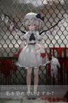  1girl alternate_color ascot bare_legs belt black_bow black_footwear black_neckwear blood blood_on_face blood_on_ground blood_on_wall bloody_clothes bloody_hands bow chain-link_fence crystal dress fangs fence flandre_scarlet hat hat_bow highres lming_(2072878058) mary_janes mob_cap open_mouth petticoat platinum_blonde_hair puffy_short_sleeves puffy_sleeves red_eyes shoes short_hair short_sleeves side_ponytail silver_hair smile solo standing stuffed_animal stuffed_toy touhou translation_request white_dress white_headwear wings 