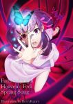  1girl absurdres artist_name berrykanry blurry_foreground bug butterfly copyright_name dress fate/stay_night fate_(series) floating_hair highres insect long_hair looking_up matou_sakura open_mouth outstretched_arm outstretched_hand purple_eyes purple_hair short_sleeves solo white_dress 