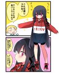  1boy 1girl bike_shorts black_hair black_shorts blonde_hair blush braid closed_eyes full_body highres hood hoodie kurimochi_chizuru long_hair open_mouth original outstretched_arms pink_eyes red_footwear shoes short_hair shorts translation_request 