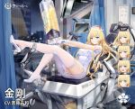  1girl alternate_costume azur_lane bangs blonde_hair blush braid breasts commentary_request criin dress expressions eyebrows_visible_through_hair gloves green_eyes hat high_heels horns indoors kongou_(azur_lane) large_breasts large_syringe legs long_hair looking_at_viewer lying manjuu_(azur_lane) nurse nurse_cap official_art oversized_object short_sleeves smile solo syringe thighhighs thighs very_long_hair white_dress white_footwear white_gloves white_legwear 