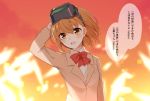  1girl :d arm_up bangs beige_blazer blurry blurry_background bow bowtie brown_eyes brown_hair collared_shirt eyebrows_visible_through_hair floating_hair long_sleeves misaka_imouto nemu_mohu open_mouth red_bow red_neckwear shiny shiny_hair shirt short_hair smile solo to_aru_majutsu_no_index white_shirt wing_collar 