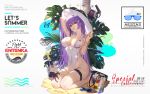  1girl arm_up bangle beach bottle bracelet breasts bug butterfly casual_one-piece_swimsuit cleavage covered_navel dinergate_(girls_frontline) eyebrows_visible_through_hair girls_frontline hat highleg highleg_swimsuit insect jewelry large_breasts long_hair nail_polish octopus official_art one-piece_swimsuit outdoors purple_hair red_eyes seiza sitting solo sun_hat sunglasses swimsuit thighlet wet white_swimsuit whoisshe wine_bottle zb-26_(girls_frontline) 