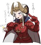 1girl armor arrow_(symbol) blush breasts chibi chibi_inset chillarism closed_eyes commentary_request crown edelgard_von_hresvelg fire_emblem fire_emblem:_three_houses gameplay_mechanics heart highres horned_headwear large_breasts open_mouth purple_eyes ringed_eyes translation_request white_hair 