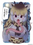  1girl ? animal_ears animal_print bangs black_eyes blonde_hair blush breasts brown_hair commentary_request eyebrows_visible_through_hair floral_background giraffe_ears giraffe_horns giraffe_print giraffe_tail gradient_hair highres horns kemono_friends long_hair long_tongue looking_at_viewer medium_breasts moon multicolored_hair night night_sky open_mouth prehensile_tongue print_scarf rakugakiraid reticulated_giraffe_(kemono_friends) saliva scarf shirt short_sleeves sky solo tongue tongue_out translation_request twitter_username upper_body white_hair white_shirt 