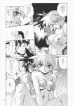  barnette_orangello buzam_a._calessa comic dita_liebely hibiki_tokai jura_basil_elden meia_gisborn vandread 