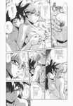  comic hibiki_tokai meia_gisborn tagme vandread 