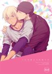  2boys akai_shuuichi amuro_tooru arm_around_waist beanie black_hair black_headwear black_jacket blonde_hair blue_eyes blue_shirt blush character_name circle_name closed_mouth commentary_request copyright_name couple cover cover_page dark_skin dark_skinned_male doujin_cover eyebrows_visible_through_hair grey_shirt hair_between_eyes hand_on_another&#039;s_shoulder hat hug hug_from_behind jacket long_sleeves looking_at_another looking_away male_focus mashima_shima meitantei_conan multiple_boys parted_lips rating shirt short_over_long_sleeves short_sleeves sitting translation_request triangle yaoi 