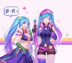  2girls alternate_costume arcade_caitlyn arcade_sona bare_shoulders blue_eyes blue_hair blush bra breasts caitlyn_(league_of_legends) cleavage earrings fingerless_gloves gloves gradient_hair gun hair_ornament hat highres jewelry kezi large_breasts league_of_legends long_hair multicolored_hair multiple_girls nail_polish navel necklace open_mouth purple_bra purple_hair smile sona_buvelle star_(symbol) star_earrings star_hair_ornament twintails underwear weapon 