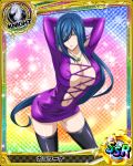  1girl black_legwear blue_hair bodysuit breasts brown_eyes card_(medium) hair_between_eyes high_school_dxd kalawarner large_breasts long_hair looking_at_viewer official_art solo thighhighs thighs trading_card zettai_ryouiki 