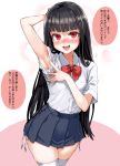  1girl :d arm_behind_head armpits asanagi bangs black_hair blush bow bowtie breasts commentary_request eyebrows_visible_through_hair highres long_hair mole mole_on_armpits mole_on_thigh mole_under_eye nose_blush open_mouth original panties pleated_skirt red_eyes red_neckwear shirt short_sleeves side-tie_panties skirt small_breasts smile solo speech_bubble standing thighhighs translation_request underwear very_long_hair white_legwear white_panties white_shirt 