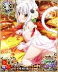  1girl animal_ears card_(medium) cat_ears cat_girl cat_hair_ornament cat_tail character_name chess_piece hair_ornament high_school_dxd official_art rook_(chess) short_hair silver_hair solo tail toujou_koneko trading_card yellow_eyes 