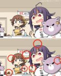  bangs breasts brown_hair chitose_(kantai_collection) chiyoda_(kantai_collection) hamu_koutarou highres kantai_collection multiple_girls open_mouth purple_hair short_hair smile spoilers spot_the_differences 