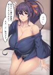  1girl arm_support arm_up bangs bare_shoulders bed_sheet blue_kimono breasts cleavage collarbone curvy hair_between_eyes hair_tie high_ponytail high_school_dxd himejima_akeno huge_breasts japanese_clothes kimono long_ponytail looking_at_viewer metal_owl_(aden12) off-shoulder_kimono parted_lips plump pubic_hair purple_hair short_kimono sidelocks sitting smile speech_bubble thighs translation_request 