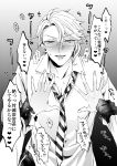  1boy azul_ashengrotto blush collared_shirt gloves gradient gradient_background greyscale looking_at_viewer male_focus monochrome namerakaweb open_mouth restrained shirt simple_background smile straddling twisted_wonderland white_shirt wrist_grab 