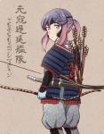  1girl armor arrow_(projectile) bangs blush bow_(weapon) brown_background from_behind ghost_of_tsushima gradient_hair hair_ornament hairclip head_tilt holding holding_bow_(weapon) holding_weapon japanese_armor japanese_clothes kantai_collection katana multicolored_hair parody pink_hair ponytail purple_hair quiver sheath sheathed sidelocks simple_background solo sword tsukemon tsushima_(kantai_collection) vambraces weapon yellow_eyes 