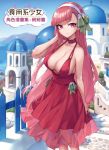  1girl bangs blunt_bangs blurry blurry_background breasts choker cleavage closed_mouth depth_of_field dress food_girls hairband halterneck large_breasts long_hair oopartz_yang outdoors pink_eyes pink_hair red_dress smile solo standing very_long_hair 
