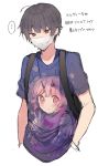  ... 1boy 1girl ahoge backpack bag blush_stickers character_print closed_mouth copyright_request earrings grey_hair highres ikeuchi_tanuma jewelry looking_at_viewer male_focus mask mouth_mask otaku pink_hair purple_shirt red_eyes shirt short_sleeves smile solo spoken_ellipsis star_(symbol) star_in_eye surgical_mask symbol_in_eye translation_request 