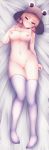  censored dakimakura darumoon moriya_suwako naked nipples pussy thighhighs touhou 