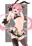 1boy absurdres animal_ears astolfo_(fate) astolfo_(saber)_(fate) bare_shoulders belt black_gloves black_headwear black_legwear black_skirt bow bunny_ears commentary_request double_w fang fate/apocrypha fate/grand_order fate_(series) gloves hair_bow highres low_twintails midriff navel open_mouth otoko_no_ko pink_hair purple_eyes ru_to_bi skirt smile solo thighhighs twintails w 