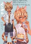  1boy animal_ears apron bell blonde_hair blush brown_hair butter capri_pants cat_boy cat_ears cat_tail fangs food highres looking_at_viewer multicolored_hair necktie open_mouth original pancake pants sanpaku shirt streaked_hair syrup tail usagigenki waist_apron white_shirt yellow_eyes 