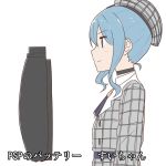  1girl battery belt beret black_choker blue_eyes blue_hair blue_neckwear blush choker closed_mouth flat_chest flat_color from_side hair_between_eyes hat hololive hoshimachi_suisei open_mouth plaid popup profile sidelocks simple_background smile solo translated upper_body virtual_youtuber white_background 