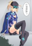  1girl artoria_pendragon_(all) blonde_hair boots cross_(crossryou) fate/grand_order fate_(series) green_eyes mysterious_heroine_x ponytail thigh_boots thighhighs 